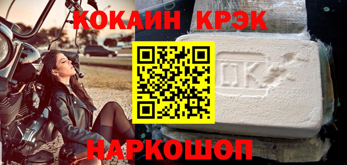 Касимов  COCAIN Columbia  Cocaine  магазин    Вход с VPN 