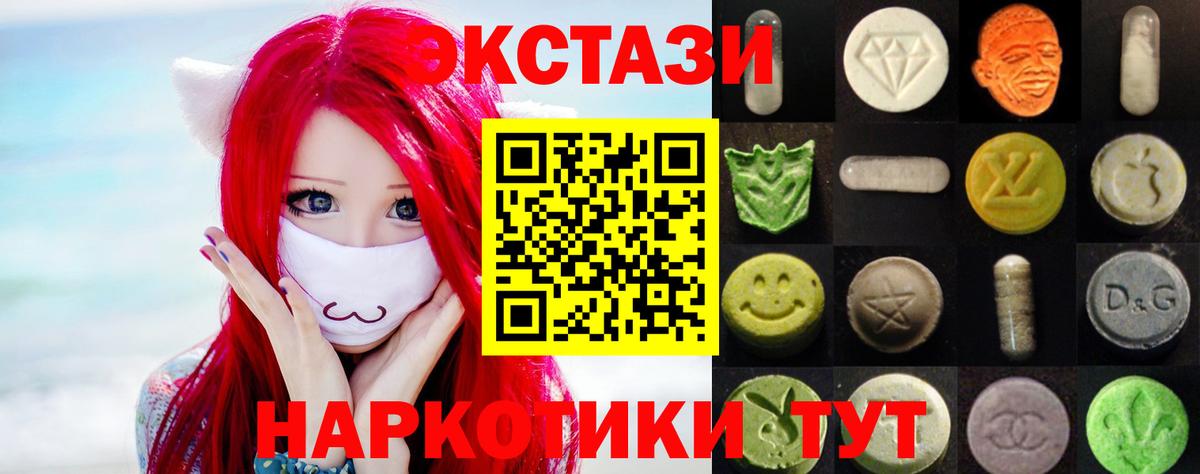 ЭКСТАЗИ TESLA Касимов