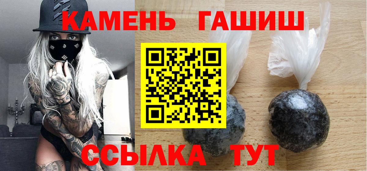 Касимов  Гашиш Cannabis  ГАШ Cannabis  Вход с VPN 
