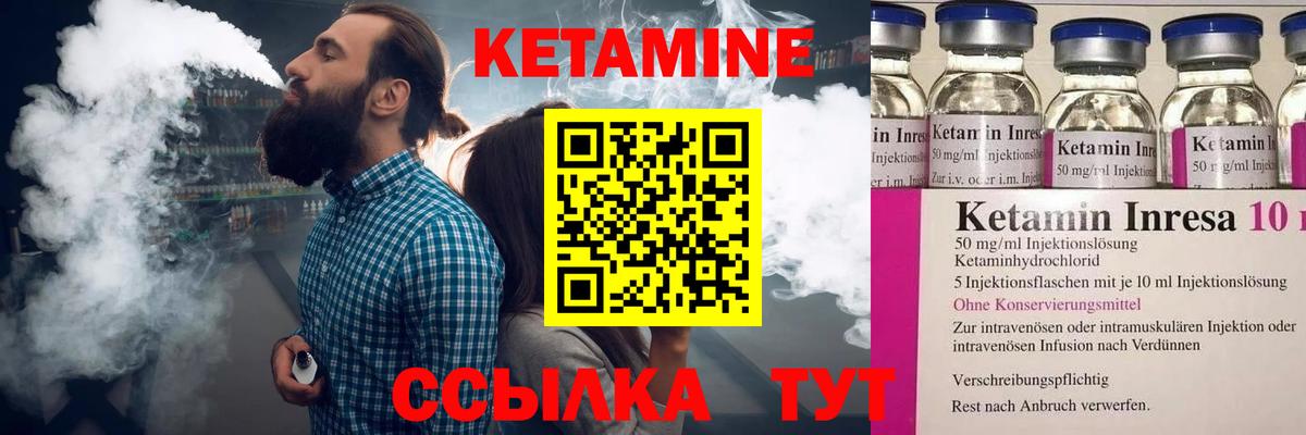 кракен   КЕТАМИН VHQ  Вход с VPN  Кетамин ketamine  Касимов 