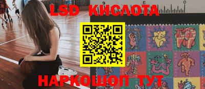 каннабис Кингисепп