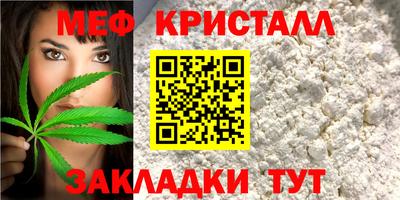 амфетамин Кинель