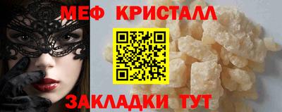 амфетамин Кинель