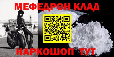 каннабис Кингисепп