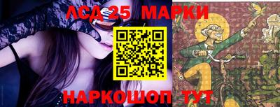 амфетамин Кинель