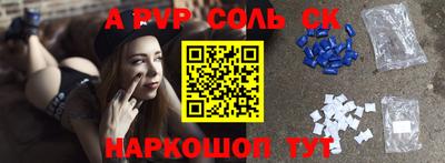 каннабис Кингисепп