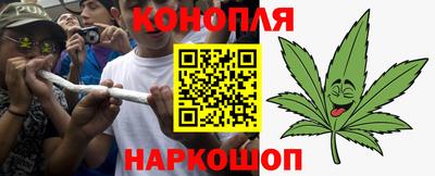 каннабис Кингисепп
