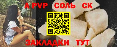 каннабис Кингисепп