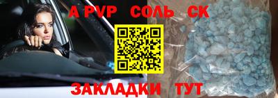 каннабис Кингисепп