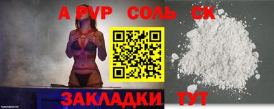 амфетамин Кинель