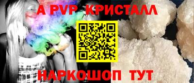 амфетамин Кинель