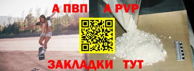 амфетамин Кинель