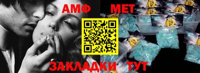 амфетамин Кинель
