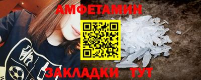 амфетамин Кинель