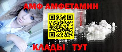 амфетамин Кинель