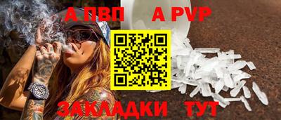 амфетамин Кинель