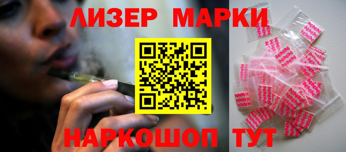 Лсд 25 экстази  Вход с VPN  Касимов  LSD-25 экстази кислота  LSD-25 экстази кислота 