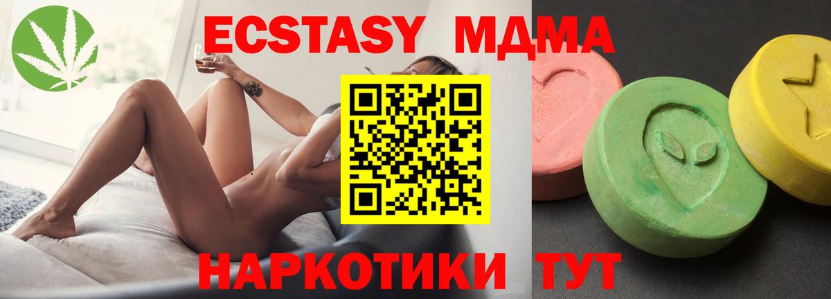 Касимов  МДМА crystal  MDMA Molly  Вход с VPN 