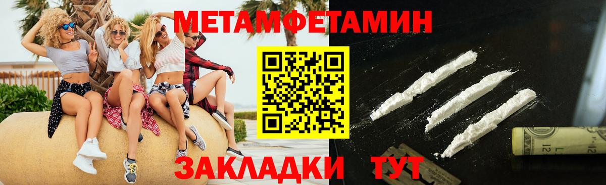 Метамфетамин  МЕТАМФЕТАМИН пудра  Касимов  Вход с VPN  МЕТАМФЕТАМИН пудра 