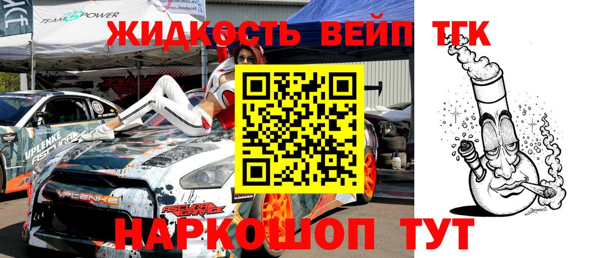 Касимов  Дистиллят ТГК THC oil  Дистиллят ТГК концентрат  Вход с VPN 