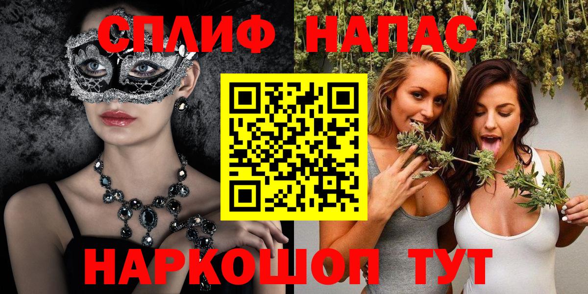 МАРИХУАНА гибрид Касимов