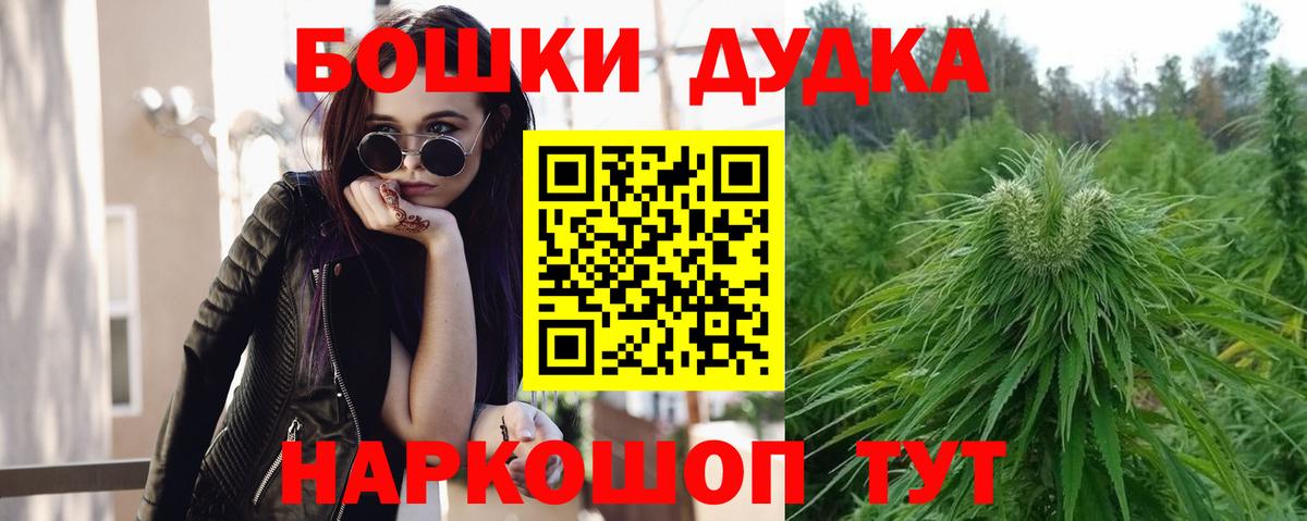 Канабис семена  Конопля Bruce Banner  Каннабис White Widow  Касимов  Вход с VPN  Конопля MAZAR 